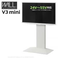 壁寄せ テレビ台 WALL テレビスタンド V3 mini 24V〜55V対応 WLTVR5-SW サテンホワイト | 家電と雑貨のemon(えもん)