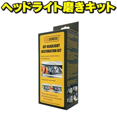 ワコーズヘッドライトリペア（車、バイク、自転車）のおすすめ人気商品