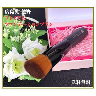 koyudo 熊野筆のおすすめ人気商品一覧 通販 - Yahoo!ショッピング