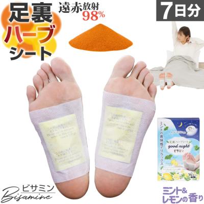 きっしゃん ビザ入り足うらシート10箱(箱あり) 楽天市場】日本製【樹液