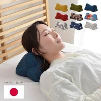 枕 ほね枕 足枕 和モダン くつろぐ もっちり 日本製  機能性 お昼寝 低反発チップ パイプ  クッション 約35×17cm 寝具 | Ms STORE