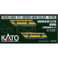 KATO 10-1753 西武鉄道 新101系 新塗色 2両先頭車セット | エムタウン