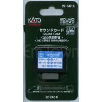 KATO 22-242-6 サウンドカード＜300系 新幹線＞ | エムタウン