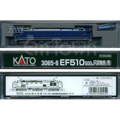 EF510-500番台 JR貨物色 青 カトー KATO 3065-8 Amazon | KATO Nゲージ EF510 500 JR貨物色 青 3065-8 鉄道模型