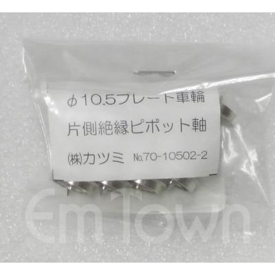 カツミ 鉄道模型｜模型、プラモデル｜ゲーム、おもちゃ 通販 - Yahoo