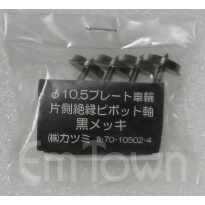 カツミ 鉄道模型｜模型、プラモデル｜ゲーム、おもちゃ 通販 - Yahoo