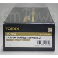 TOMIX HO-2520 JR EF66-100形電気機関車(前期型)【プレステージモデル】《16.5mmゲージ》 | エムタウン