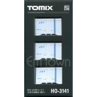 TOMIX HO-3141 私有 UR4形コンテナ(日本石油輸送・3個入) | エムタウン