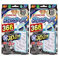 高級感 送料込 まとめ買い 9点セット 数量限定 お得２個パック 虫コナーズ プレートタイプ 366日 2個入 無臭n 欠品カラー再入荷 Redmetrologicard Gob Do