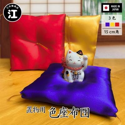 招き猫座布団の商品一覧 通販 - Yahoo!ショッピング