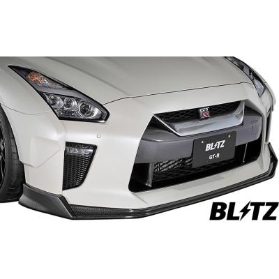 35 GTR NISMO（自動車用フロントスポイラー）｜エアロパーツ｜自動車