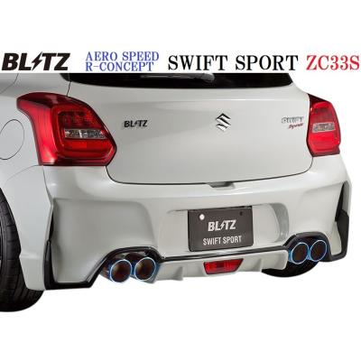 スイフトスポーツ マフラー 4本出し（自動車用スポーツマフラー