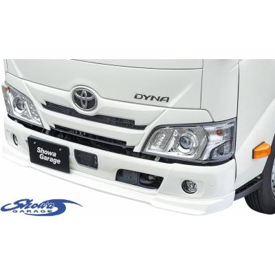 トヨタダイナ（自動車用フロントスポイラー）｜エアロパーツ｜自動車