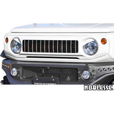 ノブレッセ グリル 【シンディー】 ノブレッセ マークレスグリルのおすすめ人気商品一覧 通販