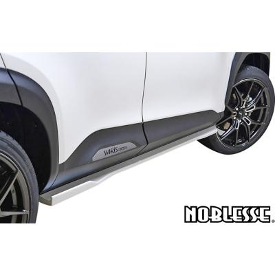 トヨタヤリスクロス（サイドステップ）｜エアロパーツ｜自動車 | 車