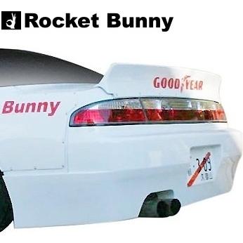 tra京都 ロケットバニーダックテール（自動車用エアロパーツ）｜自動車