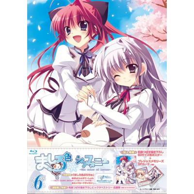 ましろ色シンフォニー sana editionの商品一覧 通販 - Yahoo!ショッピング