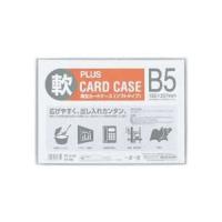 プラス カードケース ソフトタイプ B5 PC-315R 1セット(20枚) | EMZヤフー店