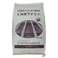 OK-DEPOT/LOHAS material 自然素材100% 床下調湿材 EM床下ドライS 20kg | EMZYahoo!店