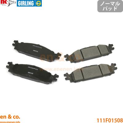 フォードエクスプローラー ブレーキパッドのおすすめ人気商品一覧 通販