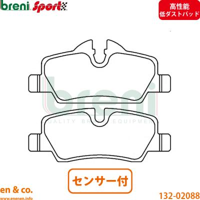 MINI f56 ブレーキパッド 低ダストの商品一覧 通販 - Yahoo!ショッピング