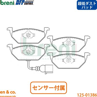 アウディa1（自動車用ブレーキパッド）｜ブレーキ｜自動車 | 車