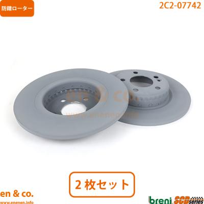 メルセデスベンツw205（自動車用ブレーキローター）｜ブレーキ