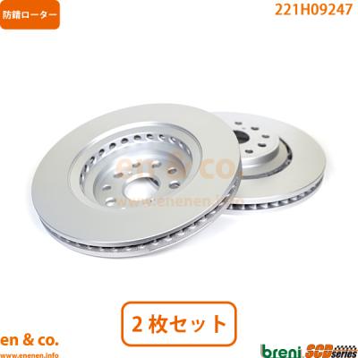 (送料込み)レクサスLS500 Fスポーツ フロント左右ブレーキローター レクサス lc500 ls500 フロント ローター ワンオフ 新古品