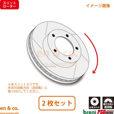LEXUS GSC10 RC350Fスポーツ 純正 左右フロントディスクローター LEXUS GSC10 RC350Fスポーツ 純正 左右フロントディスクローター