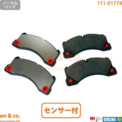 カイエン E2 2011-2018 ブレーキパッド前後セット 楽天市場】カイエン 958 ディクセル 1514553の通販