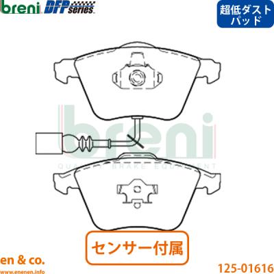 ゴルフ5 R32 ブレーキパッドのおすすめ人気商品一覧 通販 - Yahoo