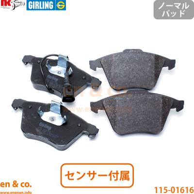 ゴルフ5 R32 ブレーキパッドのおすすめ人気商品一覧 通販 - Yahoo