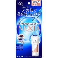 スキンアクア (SKIN AQUA) ネクスタ(NEXTA) シールドセラムUＶエッセンス 70g | En Select