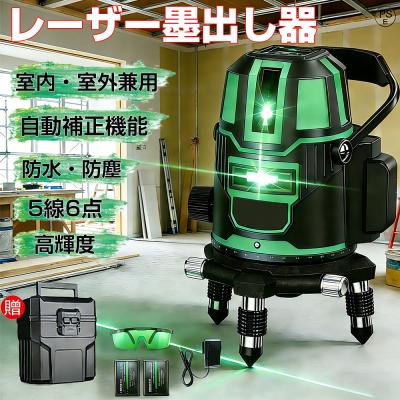 建築レーザーのおすすめ人気商品一覧 通販 - Yahoo!ショッピング