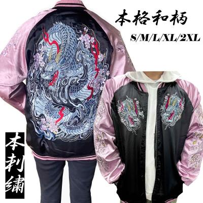 阪神タイガース スカジャンのおすすめ人気商品一覧 通販 - Yahoo