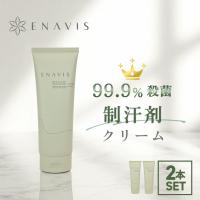 ENAVIS公式Yahoo!ショップ - Yahoo!ショッピング