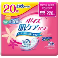 【ケース販売】日本製紙クレシア ポイズ　肌ケアパッド　特に多い長時間・夜も安心用（安心スーパー）　20枚お徳パック　9入 | エンチョーホームショッピング