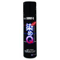 ミニ染めQ エアゾール 70ml コスミックブルー | エンチョーホームショッピング