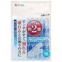 東和産業　CLR 洗濯ピンチ 16P ブルー | エンチョーホームショッピング