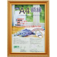 樹脂製賞状額キンケシＡ４　フ-KWP-33/N | エンチョーホームショッピング