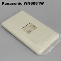 Panasonic（パナソニック） フルカラープレート WN6081Ｗ | エンチョーホームショッピング