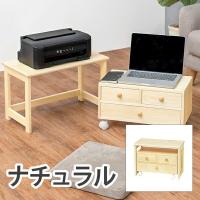 【メーカー直送】萩原 パソコンデスク ＭＴ−６０７０ＮＡ | エンチョーホームショッピング
