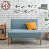 【メーカー直送】萩原 ダイニングソファ２Ｐ ＦＬ−８６１５ＮＡ−ＢＬ | エンチョーホームショッピング