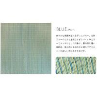 【メーカー直送】萩原　すき間のできにくい小型置き畳　四季65×65×1.5　ブルー | エンチョーホームショッピング