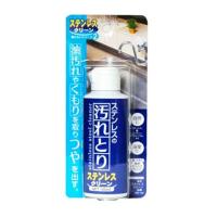 日本ミラコン産業 ステンレスみがき ステンレスクリーン 100ml MS-102 | エンチョーホームショッピング