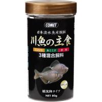 【ZOO】コメット 川魚の主食 80g (緩沈降タイプ) | エンチョーホームショッピング