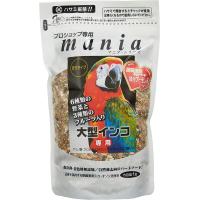 【ZOO】プロショップ専用 (mania)マニア・シリーズ 大型インコ 1L | エンチョーホームショッピング