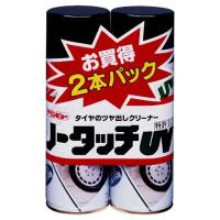 TAIHOKOHZAI [ タイホーコーザイ ] ノータッチ UＶ2本パック (420ｍｌ×2) [ タイヤ・ホイールケアー ] [ 品番 ] 23511 [ HTRC2.1 ] | エンチョーホームショッピング