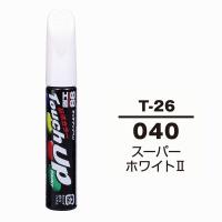 ソフト99（SOFT99） タッチアップペン T-26 【トヨタ・040・スーパーホワイト2】 | エンチョーホームショッピング