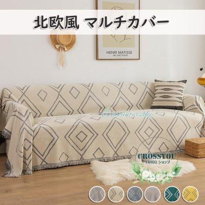 ネイティブ柄マルチカバーのおすすめ人気商品一覧 通販 - Yahoo